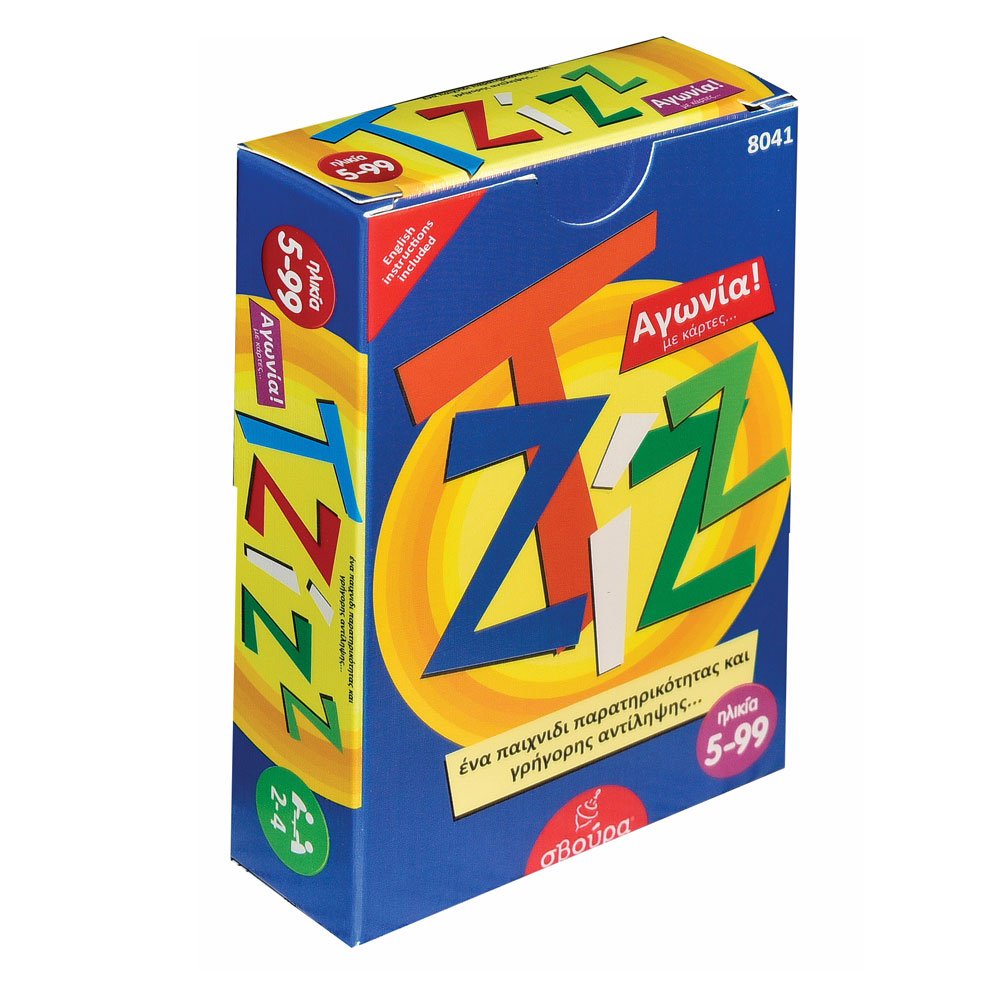 Τζιζ---Front